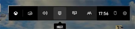 win10电脑自带录屏怎么使用 win10