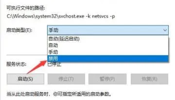 怎么不自动更新windows11 windows1