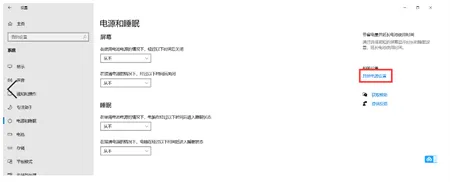 win10快速启动怎么关 win10快速启