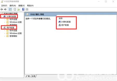 win10怎么禁止自动安装软件 win10