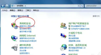 windows7怎么释放磁盘空间 windows