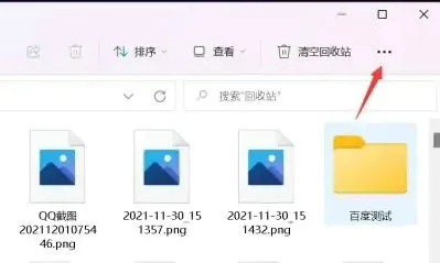 win11图片不显示预览图怎么办 win1