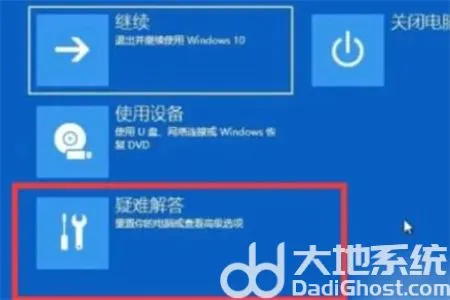 win10一直自动修复无法进入系统怎