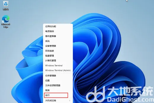 win11任务栏高度怎么缩小 win11任