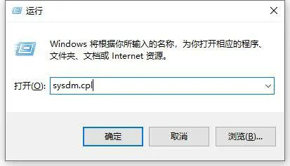 windows10环境变量怎么设置 windows10环境变量设置教程