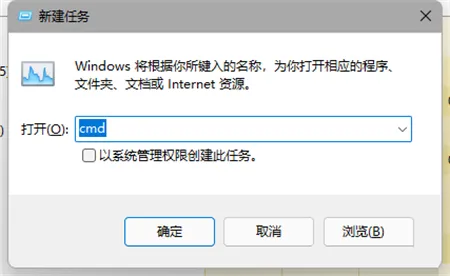 win11文件资源管理器打不开怎么办 