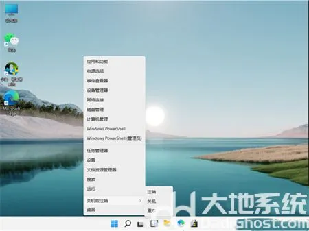 win11关机快捷键是什么 win11关机