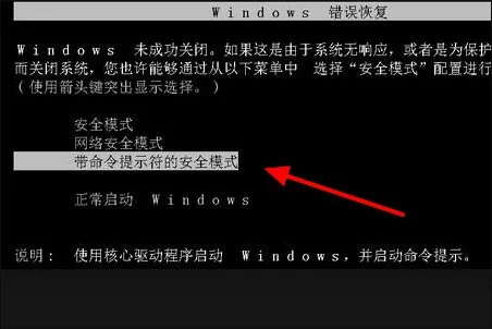 windows7开机密码忘了怎么办 windo