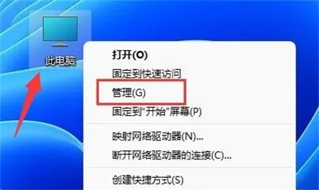 win11修改用户名如何操作 win11修