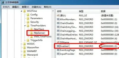 windows7怎么开启ntp服务器 window