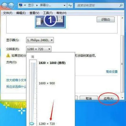 windows7显示输入不支持怎么处理 windows7显示输入不支持处理方法