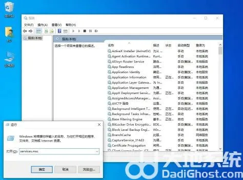 windows10没有安全中心选项怎么办 