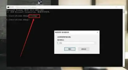 windows10清理垃圾命令是什么 wind