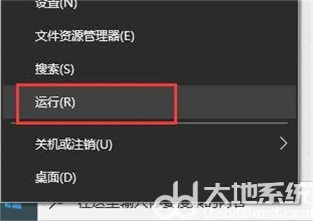 windows10运行命令快捷键是什么 windows10运行命令快捷键介绍