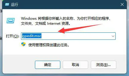 windows11磁盘管理打不开怎么办 wi