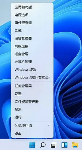 windows11快捷方式盾牌怎么去除 wi