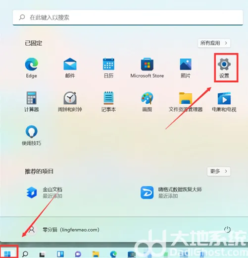 windows11状态栏怎么透明 windows1