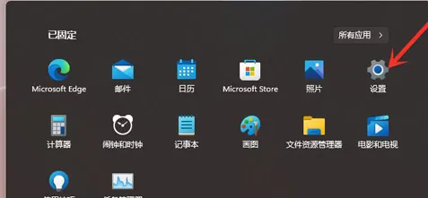 windows11屏保时间怎么设置 windows11屏保时间设置教程