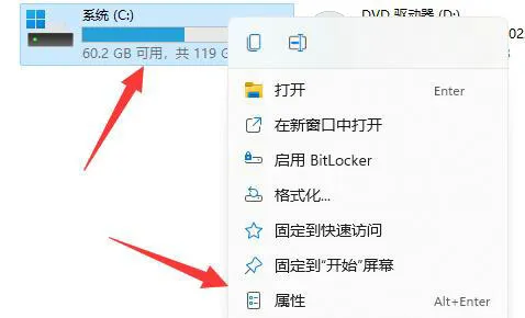 windows11升级包怎么删除 windows1