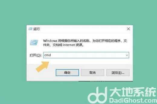 win7重置网络的cmd命令是什么 win7