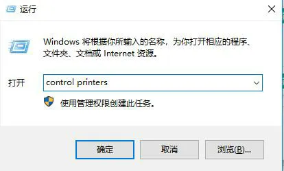 win7怎么安装hp1010打印机驱动 hp1