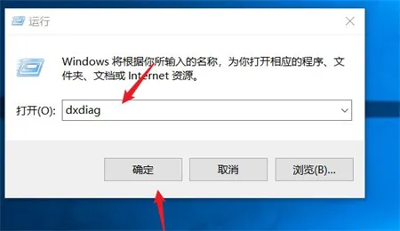 win10怎么看显卡型号 win10怎么看