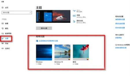 win10图标变成白色文件怎么办 win1