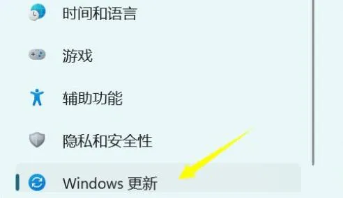 windows11怎么卸载更新 windows11