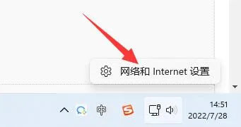 win11主题下载一直转圈圈怎么办 wi