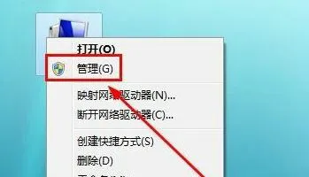 windows7怎么添加硬盘 windows7添