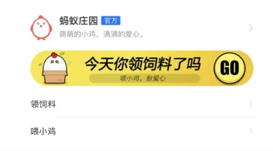 庄园小课堂今日答案最新8.1 庄园小课堂今日答案2022年8月1日