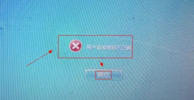 win7忘记密码怎么重置电脑密码 win7忘了密码重设密码操作步骤