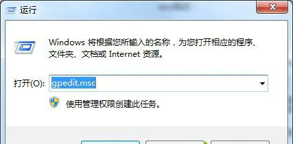 windows7系统保护怎么开启 windows