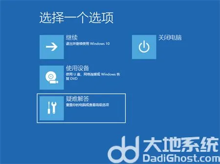 win10一直转圈进不去系统怎么办 wi