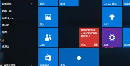 win10专业版怎么恢复到家庭版 win1