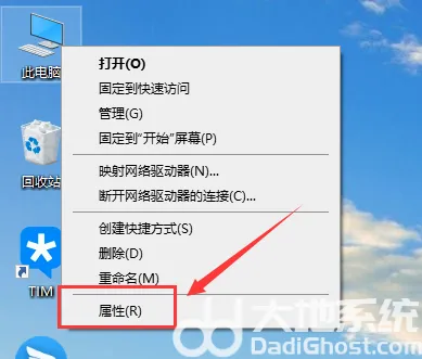 win10以太网控制器感叹号没网怎么办 win10以太网控制器感叹号快速解决方法