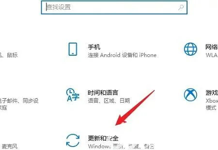 windows10升级后怎么恢复以前的版