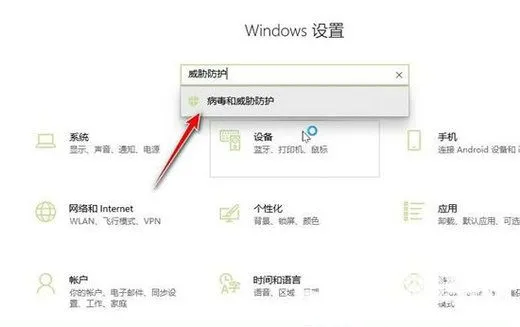 windows10隔离的文件怎么恢复 wind