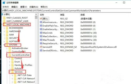 windows10无法访问网络计算机怎么