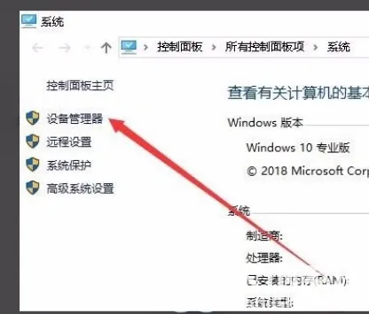 windows10无法设置移动热点怎么办 