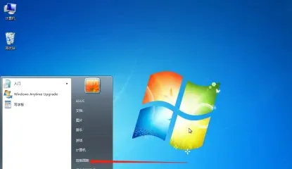 windows7怎么清理空间 windows7清理空间教程分享