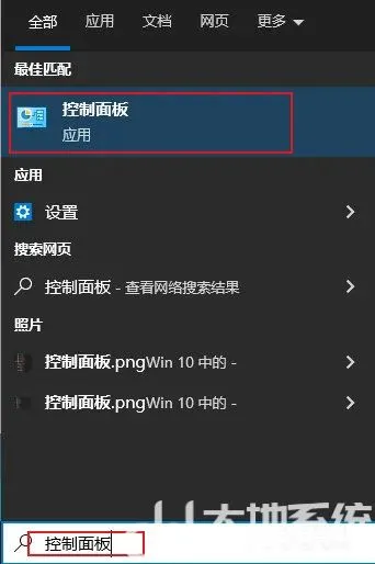 windows10怎么恢复默认字体样式 windows10恢复默认字体方法介绍