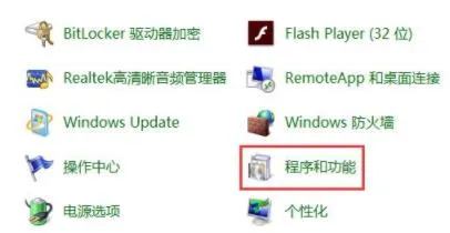 windows7的ie浏览器在哪里 windows