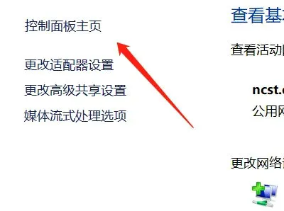 windows10蓝牙耳机已配对但无法连接怎么办