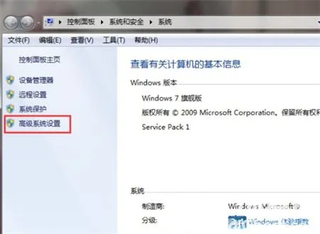 win7一打开程序就停止工作怎么办 w