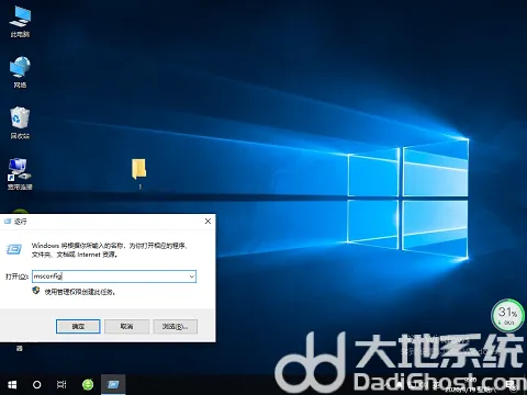 windows10字体安装失败怎么办 wind