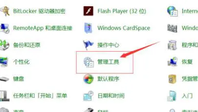 windows7的wifi在哪开 windows7的w