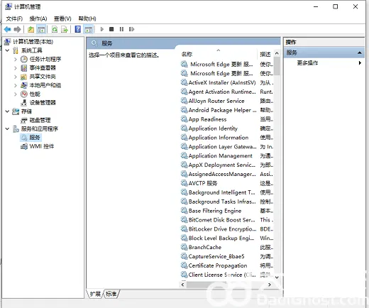 windows10本地连接不见了怎么恢复 