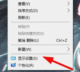 windows10分辨率灰色无法调节怎么