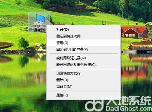 windows10网络适配器没有本地连接